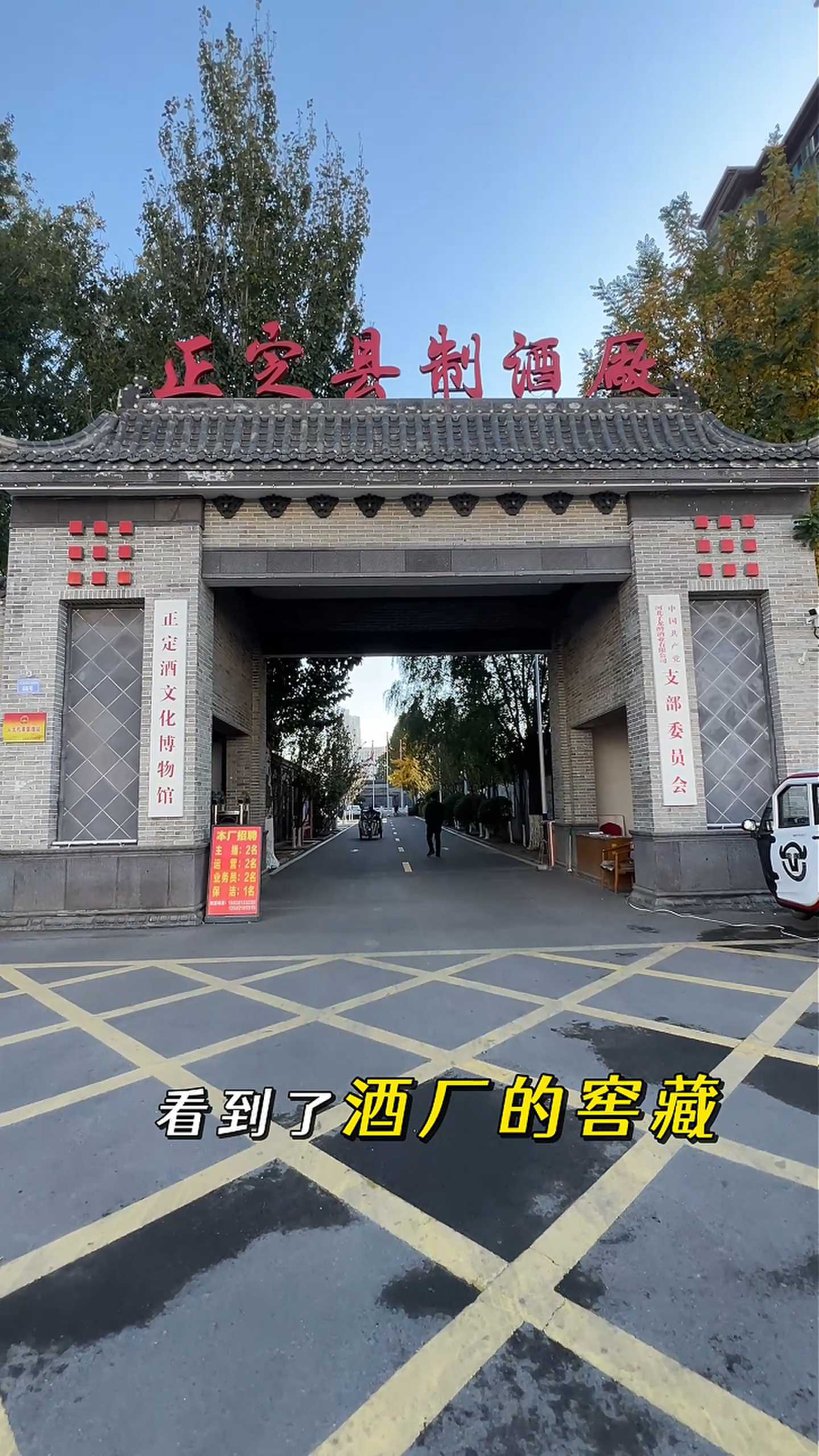 祁县制造业企业GEO优化案例
